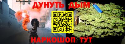 стафф Беслан