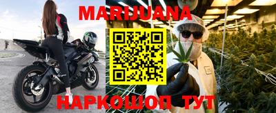 марихуана Берёзовский