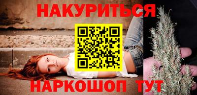 стафф Беслан