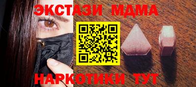 СК Бийск
