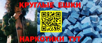 стафф Беслан