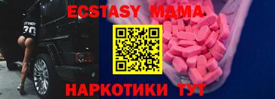 стафф Беслан