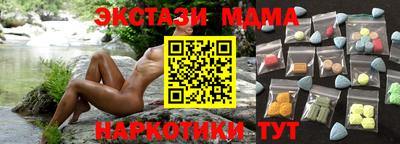 гашишное масло Будённовск