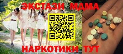 СК Бийск