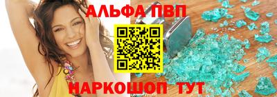 герыч Волгодонск