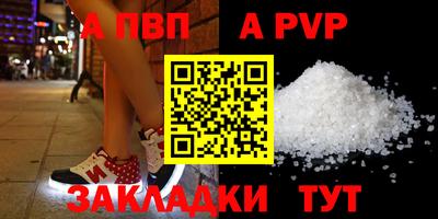стафф Беслан