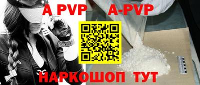 стафф Беслан