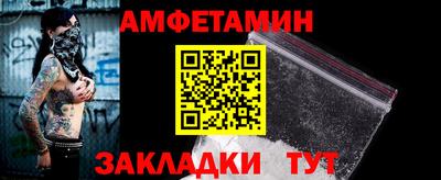 мефедрон Волжский