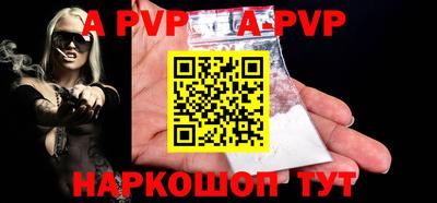 COCAINE Беслан