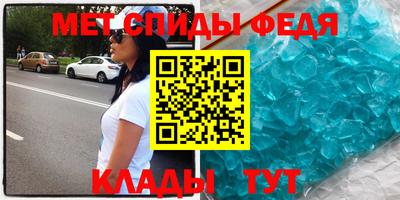 СК Бийск