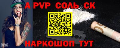 стафф Беслан