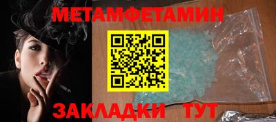 марихуана Берёзовский