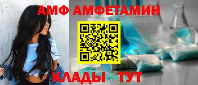 СК Бийск