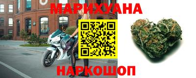 марки lsd Бийск