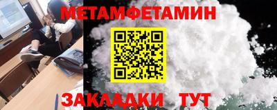 марки lsd Бийск