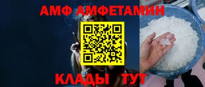 стафф Беслан