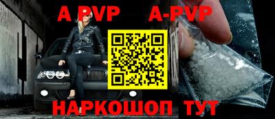 гидра Берёзовский