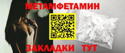 СК Бийск