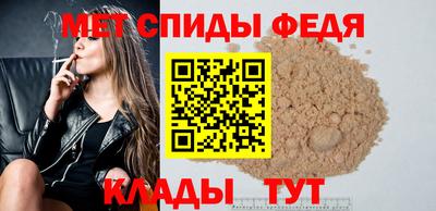 стафф Беслан