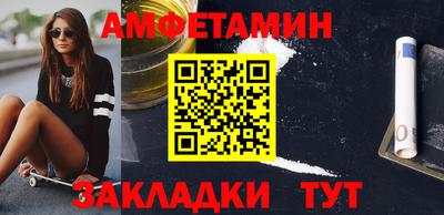 стафф Беслан