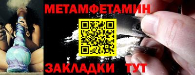 гидра Берёзовский