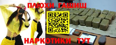 марихуана Берёзовский