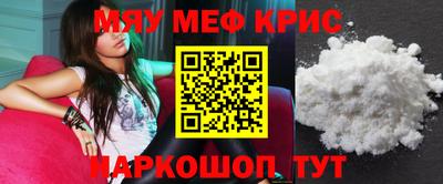 стафф Беслан