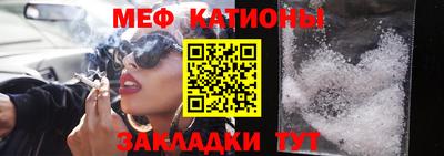 стафф Беслан