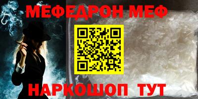 герыч Волгодонск