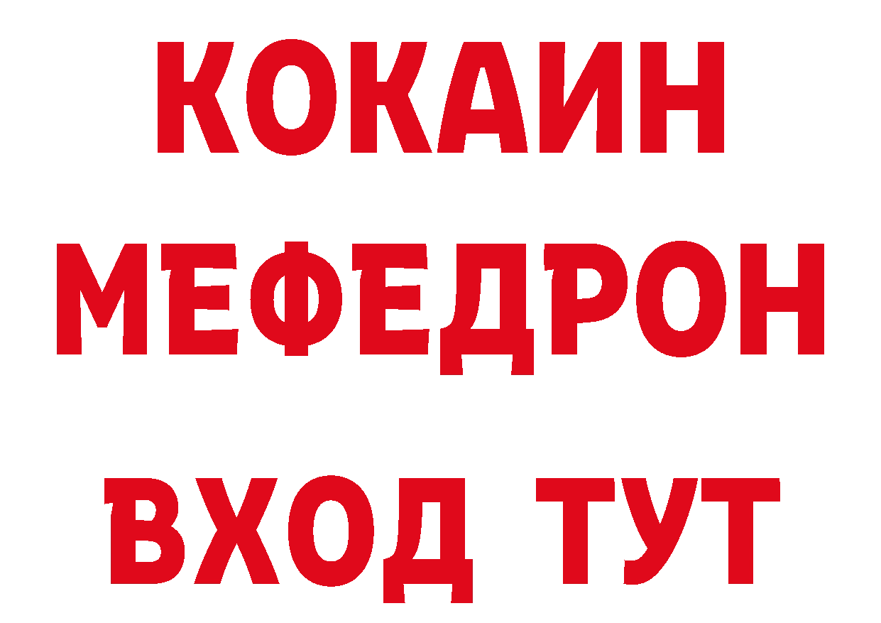 А ПВП Соль зеркало даркнет кракен Гуково