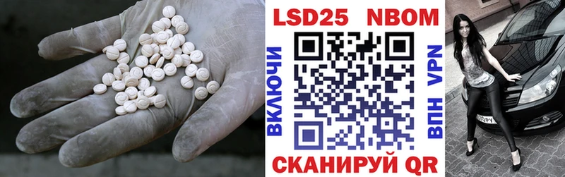 LSD-25 экстази ecstasy  Гуково 