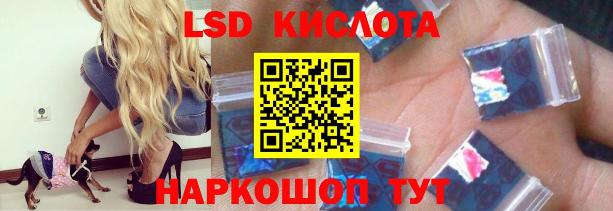 Гуково  ЛСД экстази ecstasy  Вход с VPN  ЛСД экстази  Лсд 25 экстази ecstasy 