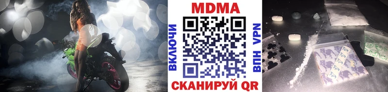 MDMA VHQ  Гуково 