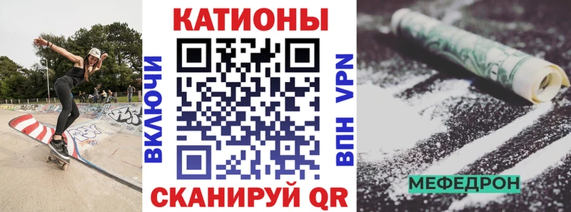 МЕФ mephedrone  mega ONION  Гуково 