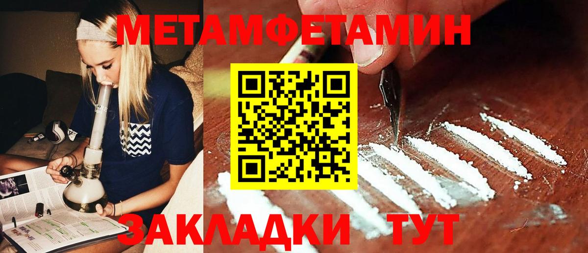 Cocaine  МЕФ   Бошки Шишки  Магазины продажи наркотиков  Вход с VPN  МЕТАДОН  Экстази  НБОМе  Гуково  ГАШИШ 