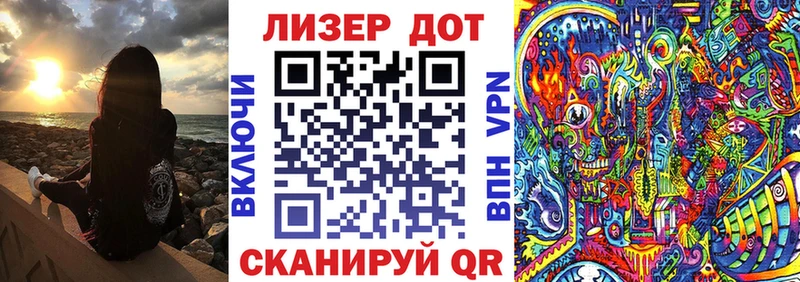 Марки NBOMe 1500мкг  Гуково 