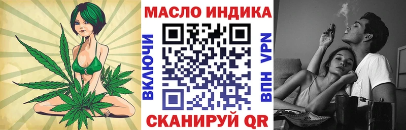 ТГК гашишное масло  Гуково 