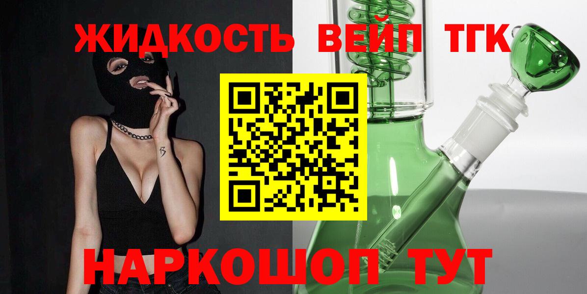 НБОМе Гуково