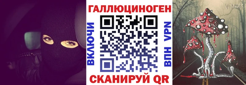 Псилоцибиновые грибы мицелий  даркнет сайт  Гуково 