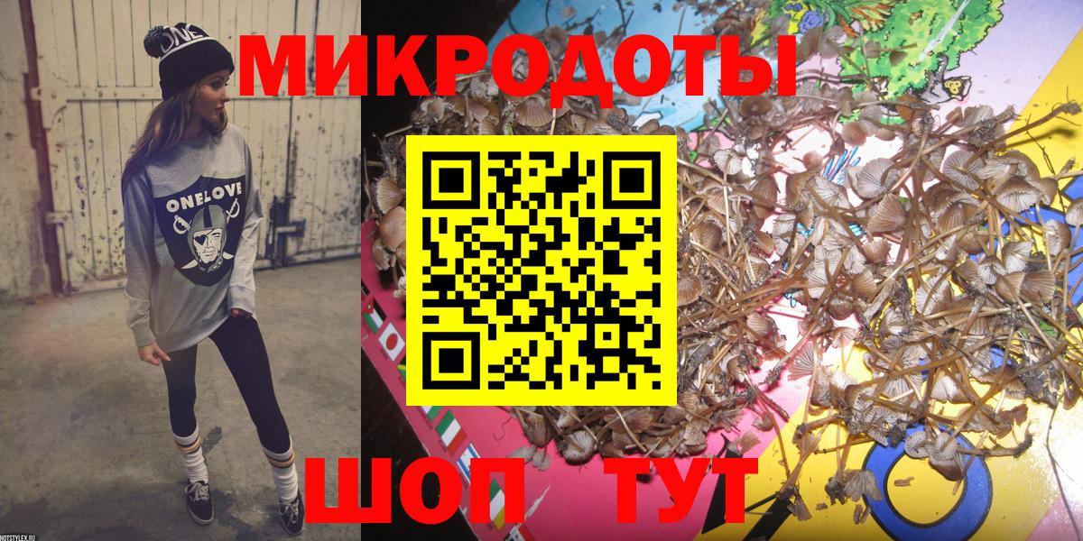 Псилоцибиновые грибы ЛСД Гуково