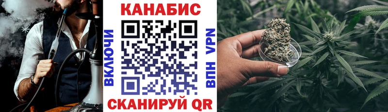 Канабис White Widow  OMG онион  это формула  Гуково 