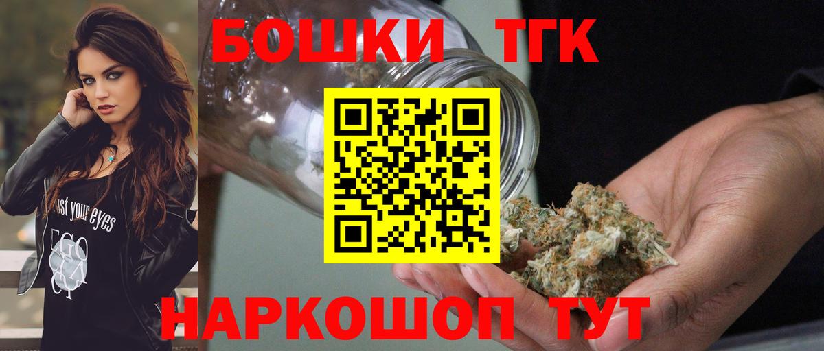 МАРИХУАНА тримм Гуково